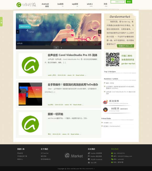 香港澳门6合开彩开奖直播今晚开什么号 民族歌舞从线上“飞”入百姓家